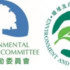 「環境及自然保育基金」及「環境運動委員會」